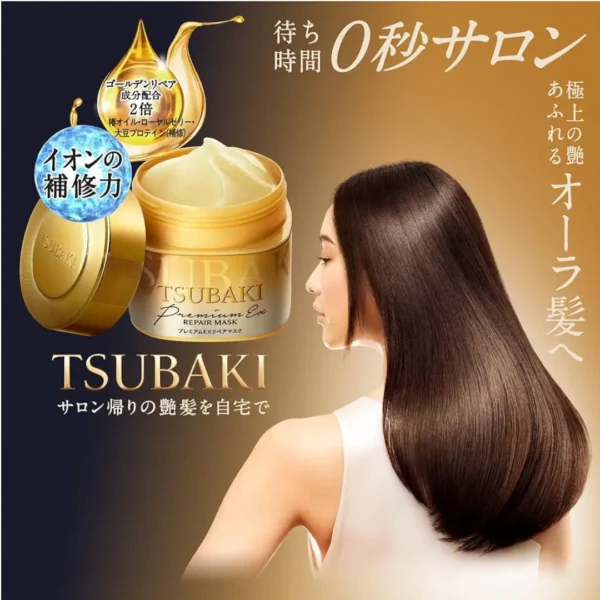 Shiseido-Tsubaki-Premium-Repair-Hair-Mask-180g-R44bJ-5.webp TSUBAKI PREMIUM REPAIR MASK 180 G