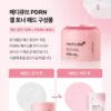 c4b_03151101.jpg Medicube PDRN Pink Collagen Toning Gel Toner Pads 120ml/70pads