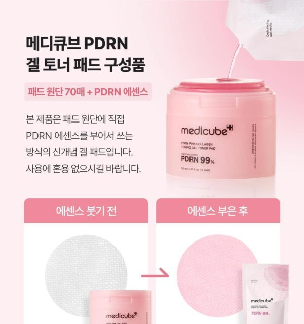c4b_03151101.jpg Medicube PDRN Pink Collagen Toning Gel Toner Pads 120ml/70pads